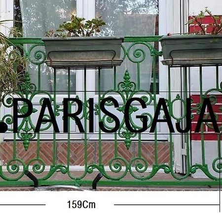 Parisgaja Ξενοδοχείο Maisons-Alfort Εξωτερικό φωτογραφία